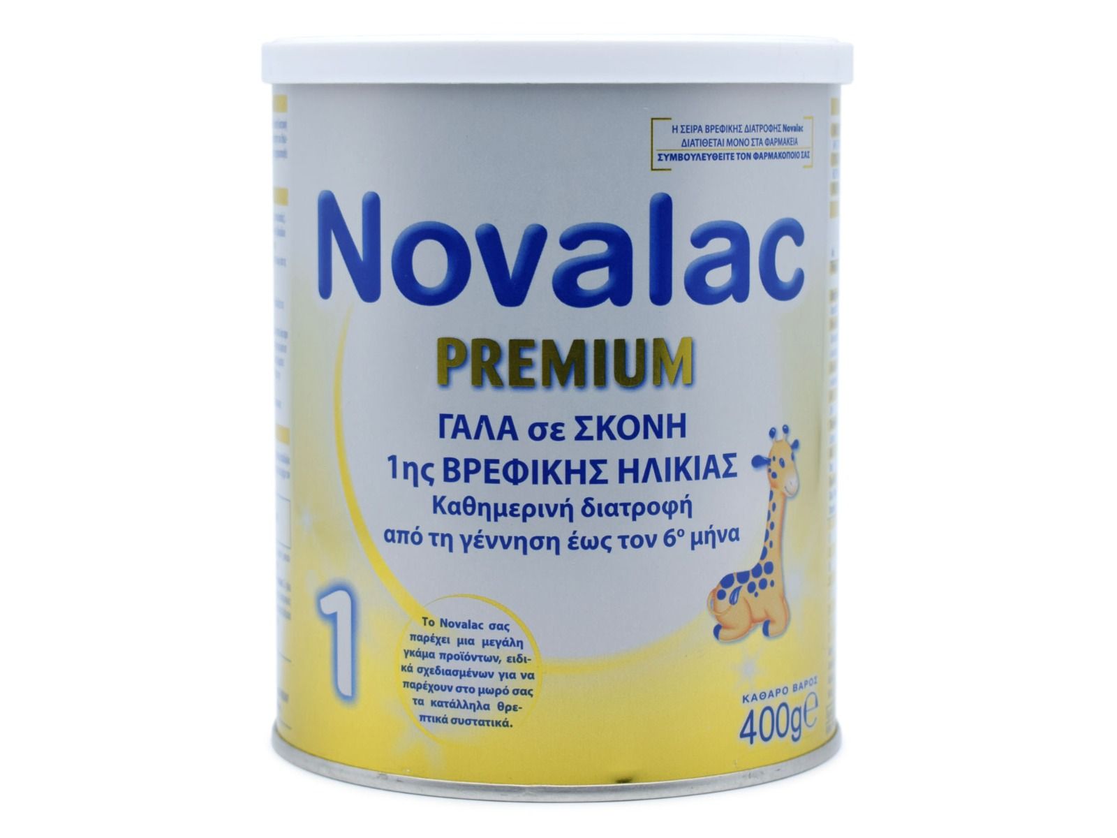 Novalac Premium 1 400gr