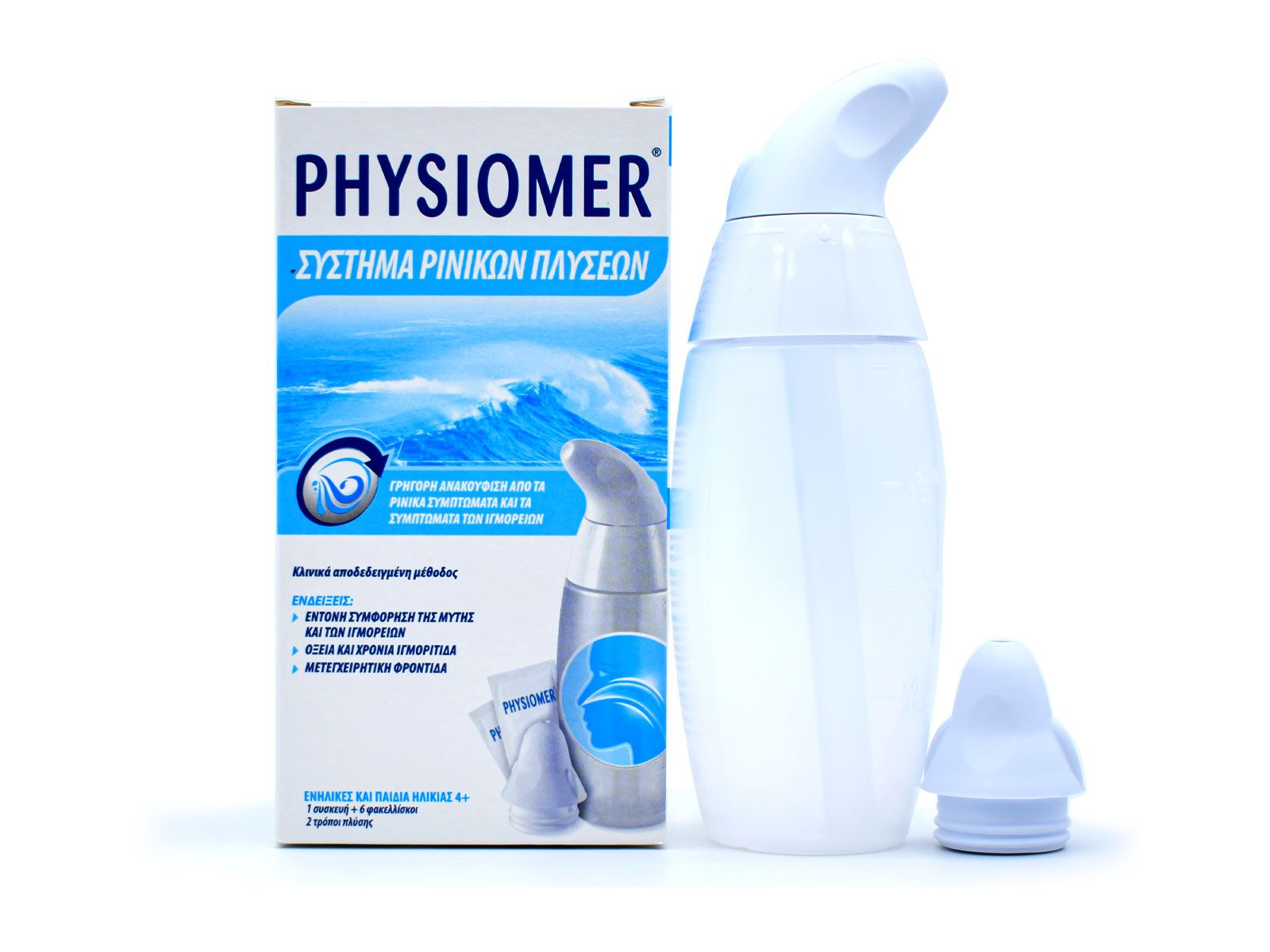 Physiomer Nasal Lavage System Devise & 6 sachets